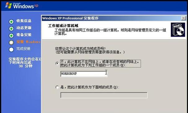 如何使用光盘安装XP系统（详细教程及注意事项）