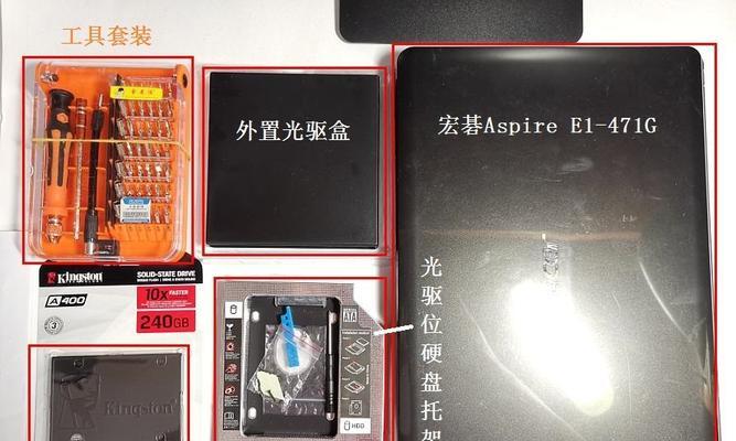 以笔记本SSD安装Win7系统教程（快速、简单、稳定的系统安装方法）