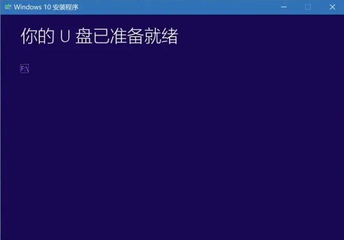 使用U盘启动盘安装系统的详细教程（快速、便捷地利用U盘安装操作系统）