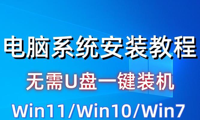 以启动盘安装系统教程（详细指南，轻松安装系统）