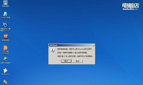 使用U盘重装Win7系统教程（详细步骤图文教程，让您轻松重新安装Win7系统）