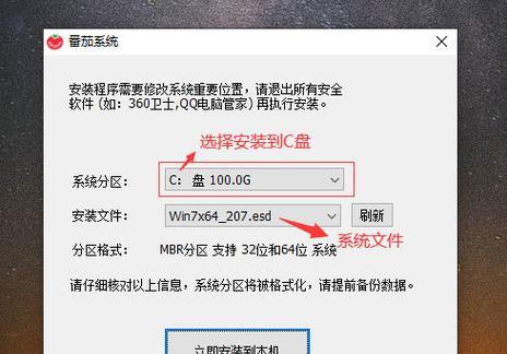 简单高效！台式电脑一键装机教程（快速搭建个人电脑，省时又省力）