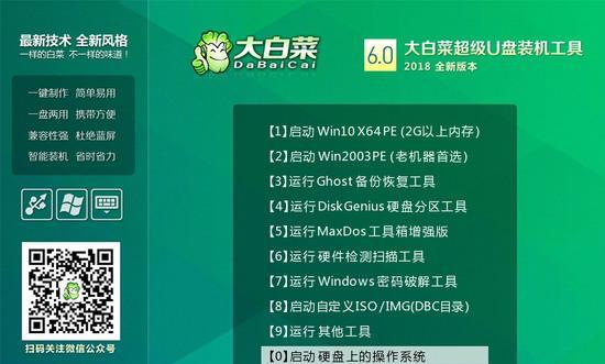 使用U盘进行Win10系统重装教程（详细指导如何使用U盘安装并重装Win10系统）