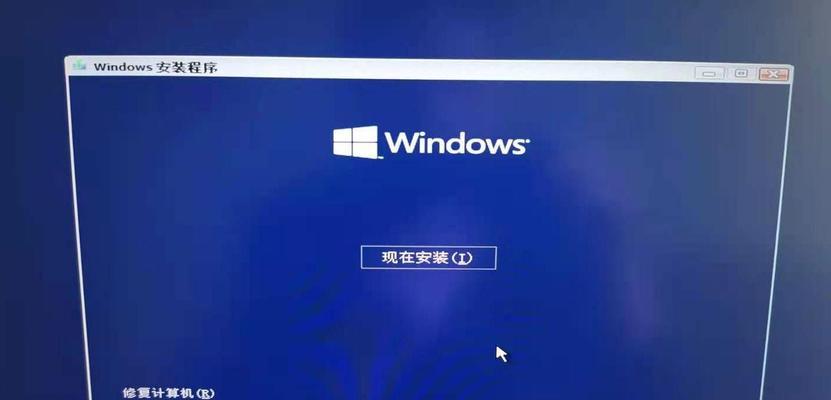 Win10原版UEFI安装系统教程（详细步骤图文解析，帮你轻松安装系统）