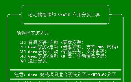 U盘重装ISO系统教程——一步步教你用U盘轻松重装系统（简单、高效、快速，让你的电脑重获新生）