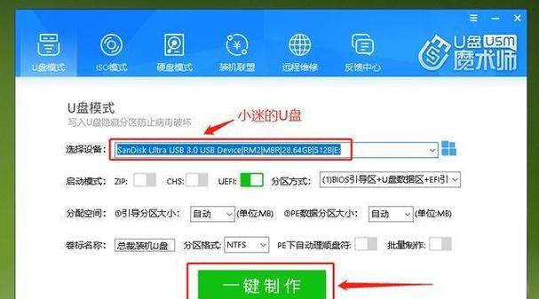 Win10系统U盘使用教程——快速安装和优化指南（轻松学会Win10系统U盘安装和使用，让电脑速度提升一倍）