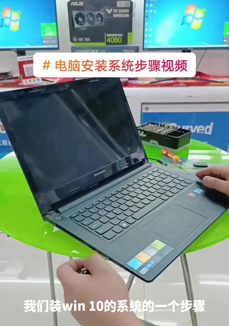 联想Y470安装Win10系统教程（详细图解操作，快速完成系统安装）