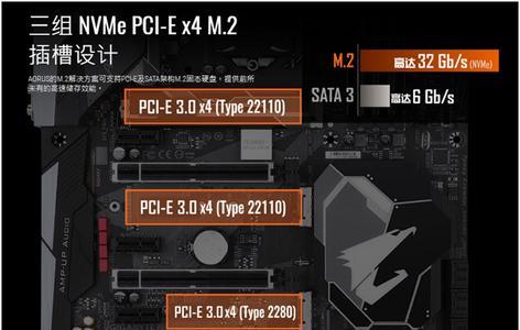 以Z370组装电脑教程