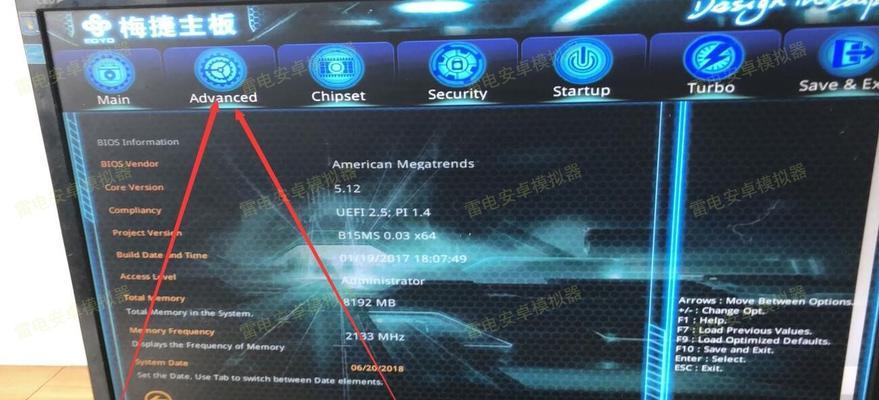 双板BIOS设置教程（轻松掌握双板BIOS设置的方法）