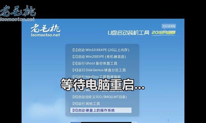 苹果笔记本安装Windows7系统教程（从苹果到Windows，让笔记本焕发新生）