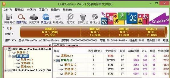 电脑新手必备（从零开始，轻松掌握Win7系统的安装方法与技巧）