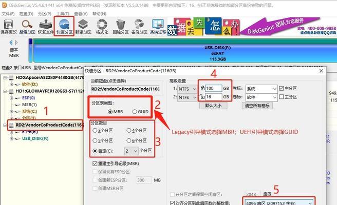 使用U盘进行XP分区的教程（轻松学习如何使用U盘为XP系统进行分区，提升电脑性能）