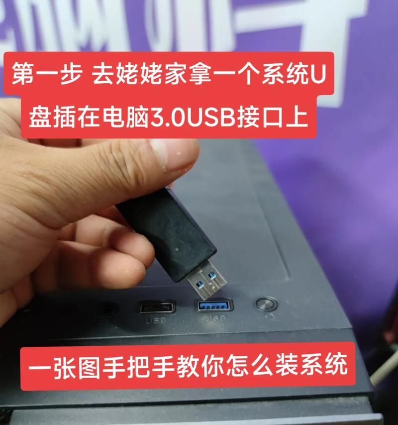 如何设置硬盘启动来装系统（一步步教你轻松配置硬盘启动项）