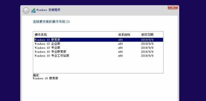 用PE盘重装系统教程（轻松操作，快速恢复电脑正常使用）