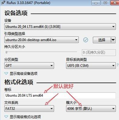 苹果手机换Windows系统安装教程（一步步教你在苹果手机上安装Windows系统）