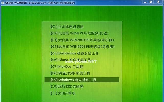 从XP升级到Windows7的简便教程（使用U盘进行XP到Windows7升级，快速轻松！）