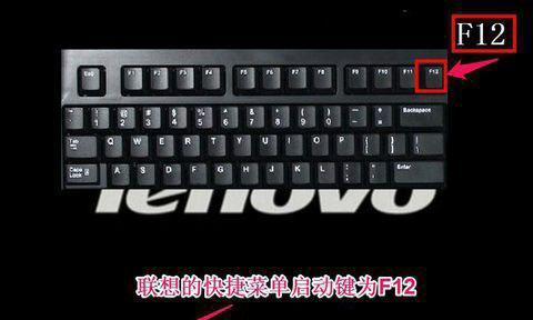 联想光盘安装Win10教程（一步步教你如何使用联想光盘安装Windows10系统）