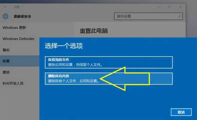 如何使用U盘备份电脑系统？（U盘备份系统教程，轻松保护你的数据）