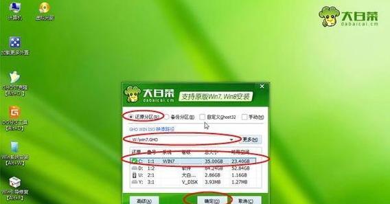 以游匣装win7教程（详细教你如何使用游匣装win7，让你的游戏体验更加流畅）