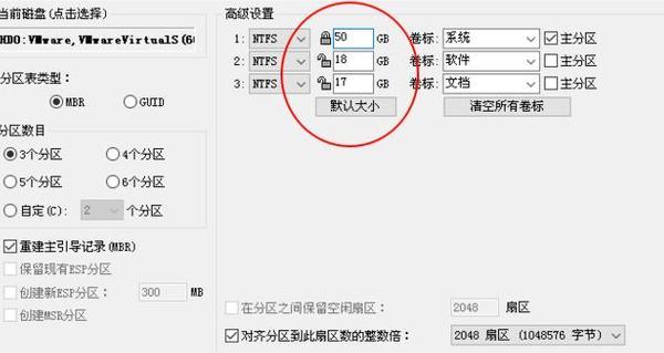 用盘启动重做系统（快速恢复系统，重建电脑新生活）