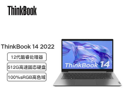 华为笔记本改win7教程（华为笔记本快速安装和设置win7系统，享受更佳使用体验）