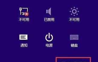 使用U盘刷写Win7系统的详细教程（快速安装Win7系统，轻松解决电脑问题）