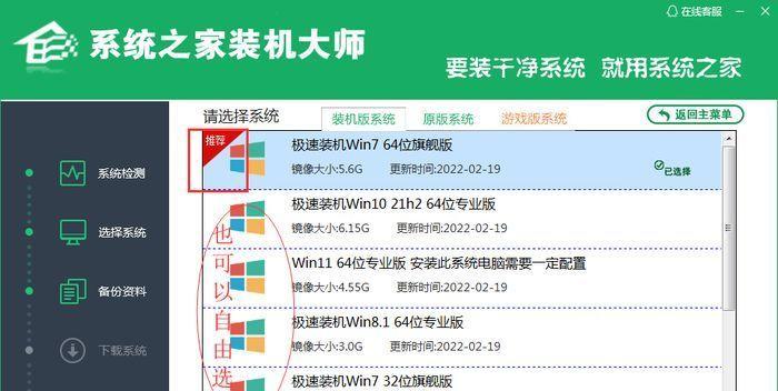 从Win7升级至Win10（Win7升级至Win10的详细步骤及技巧）