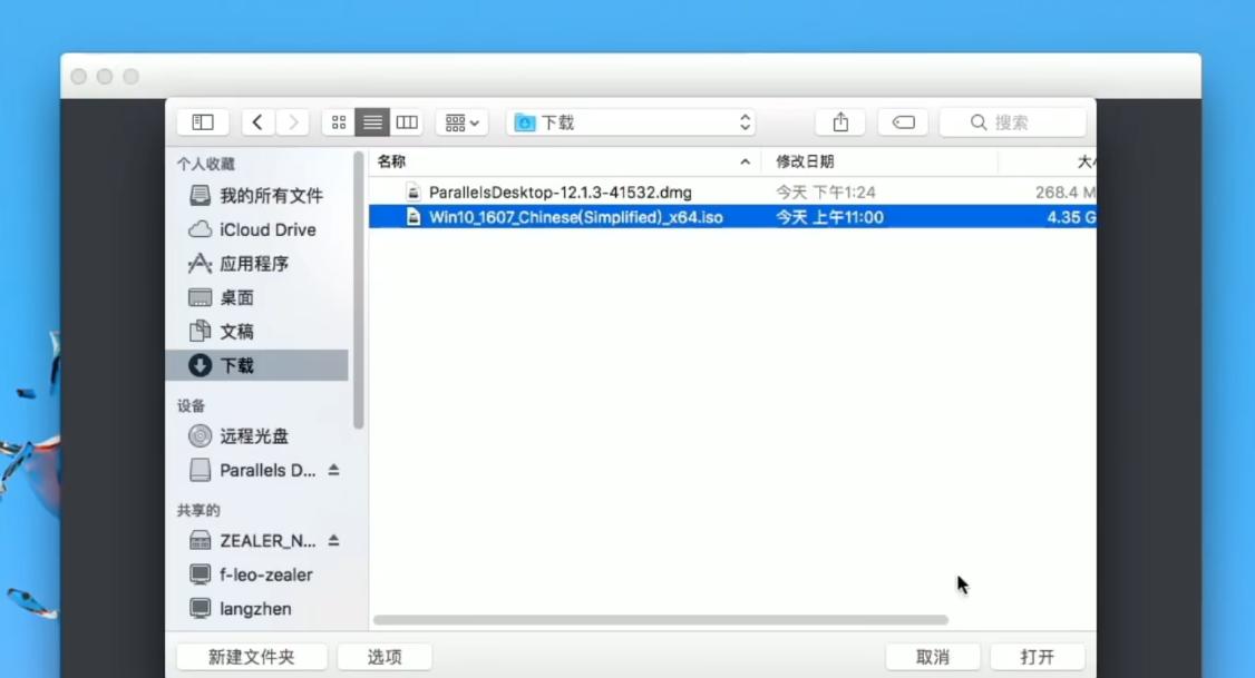 使用Mac启动安装Win7系统教程（从零开始，快速安装Win7系统在Mac电脑上）