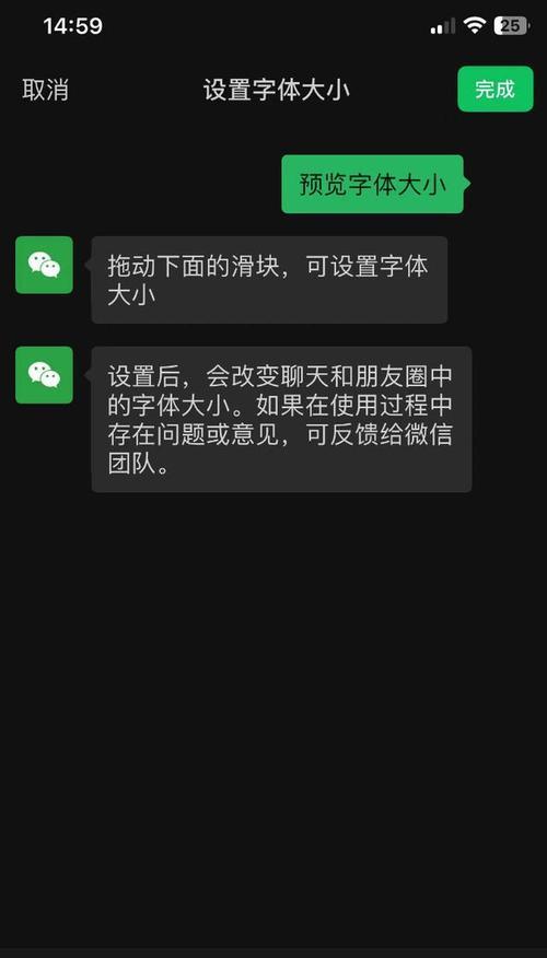 手机字体主题探索——个性化时代的新趋势（以手机字体为主题，探索用户个性化需求的不断增长）