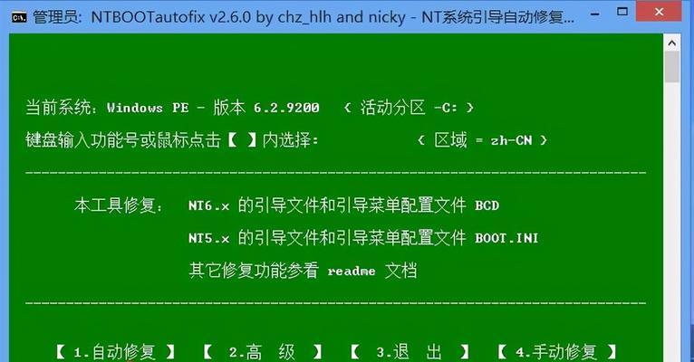 如何使用U盘重装XP系统（简单易行的XP系统重装教程，让您的电脑焕然一新）