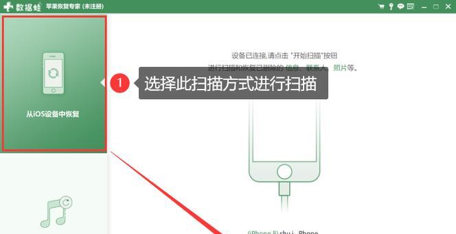 手机桌面图标消失了恢复方法（一步步教你找回消失的手机桌面图标）