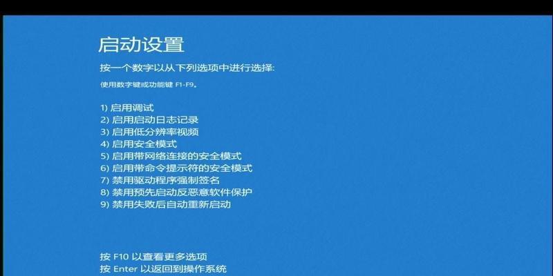 华硕笔记本电脑蓝屏故障解决全指南（从BIOS设置到故障排除，轻松应对蓝屏问题）