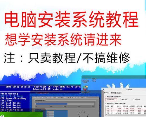 使用U盘进行系统重装的简易教程（快速安装新系统，轻松解决电脑问题）