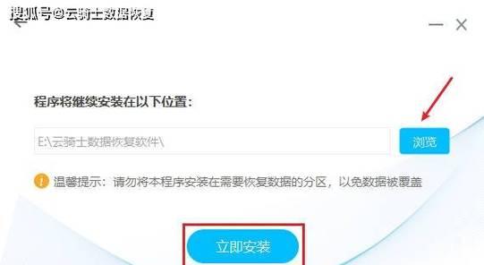 电脑文档格式化恢复的方法及注意事项（保护您宝贵数据的关键步骤与技巧）