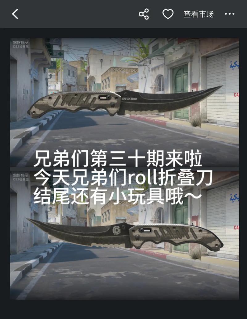 Csgo一键左右手互换指令（轻松切换手部姿势，提升竞技水平）