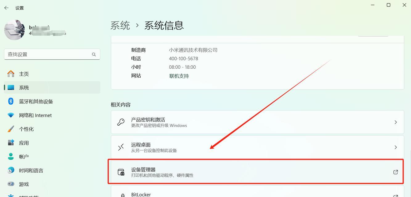 电脑无法连接WiFi的解决方法（快速排除电脑无法连接WiFi的常见问题和解决方案）