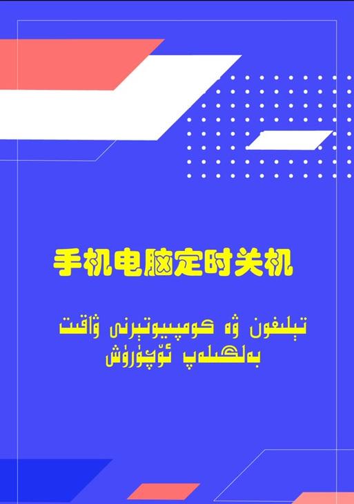 电脑自动关机的原因及解决办法（探究电脑自动关机背后的原因，提供解决办法）