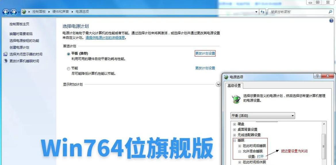 电脑无法开机windows7重装系统教程（解决电脑无法开机问题的完整教程）