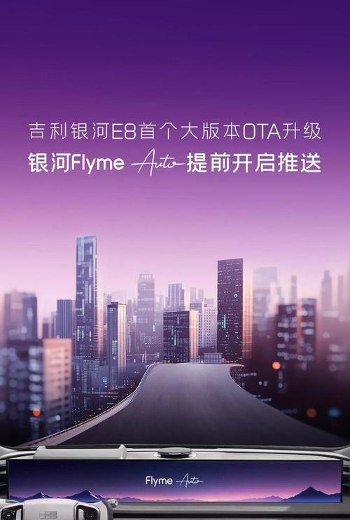 锤子刷flyme系统的体验与评价（从实用性、稳定性、界面美观度三方面评析锤子刷flyme系统）