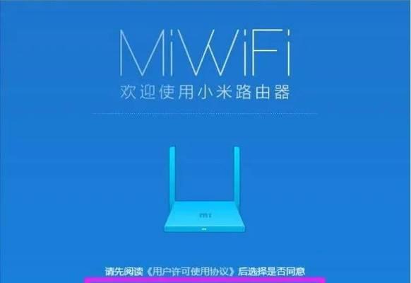 重新设置路由器wifi密码的技巧（简单操作让您的网络更安全）