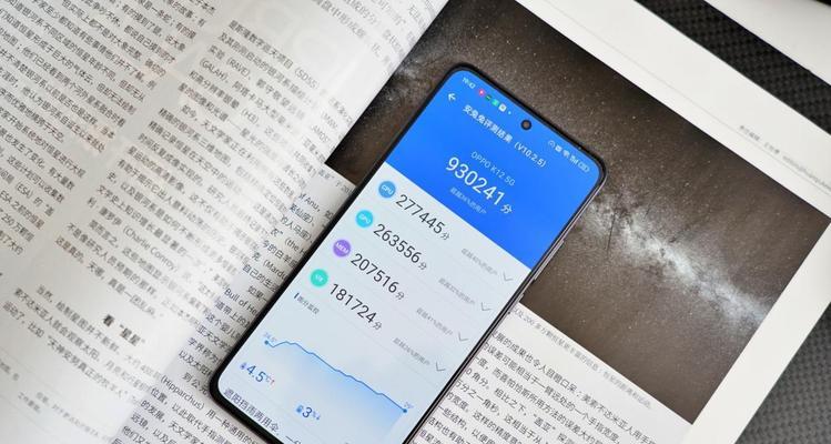 OPPO闪充（OPPO闪充的技术与优势，让充电不再是烦恼）