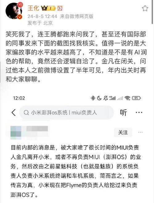 如何设置网站不显示图片？（简单操作让网页不再显示图片）