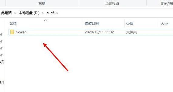 从Win7升级到Win10的完整教程（无缝升级操作，让你轻松迈入Win10时代）