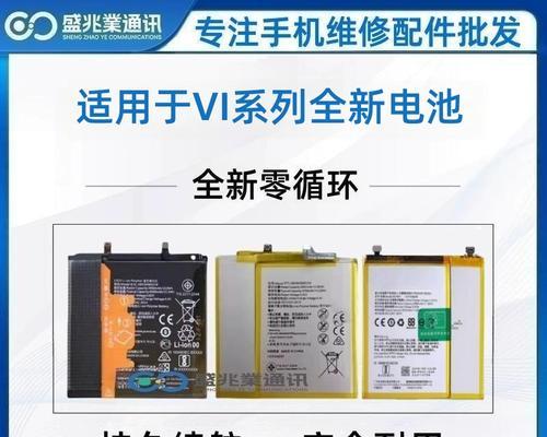 vivoV3Max手机的全面评测（性能强劲，拍照出色，外观时尚的vivoV3Max手机为你带来全新体验）