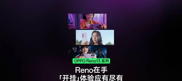 OPPOR7防水效果如何？（水深和时间对OPPOR7防水性能的影响）