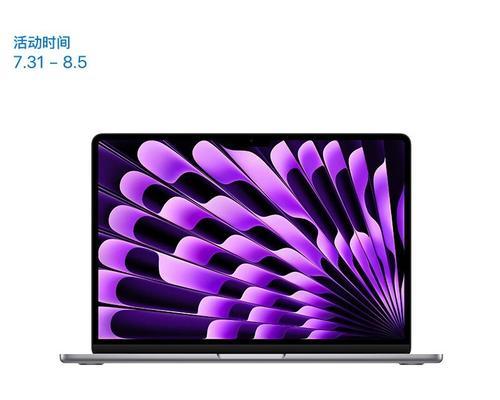 MacBook性能如何？一起了解它的卓越表现！（探索MacBook的性能优势，解密其关键特征与性能表现）