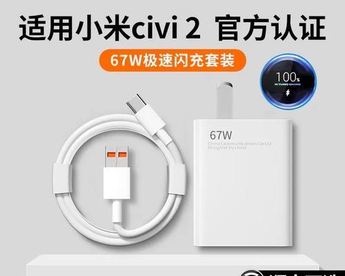 小米6快充如何提升手机充电效率？（探索小米6快充技术的背后奥秘）