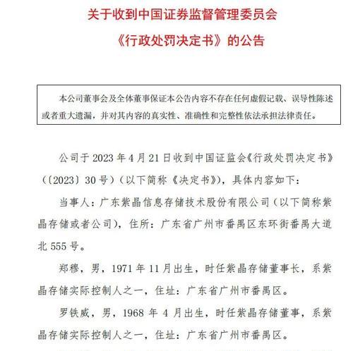 光盘寿命究竟有多长？（揭秘光盘保存期限及延长寿命的方法）