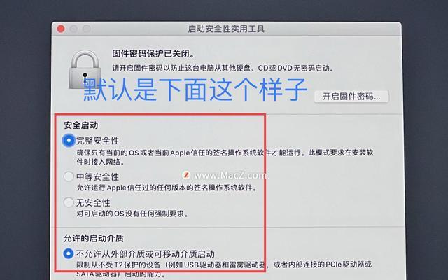 使用U盘安装iOS系统教程（利用U盘轻松安装iOS系统，让您的设备更新无忧！）