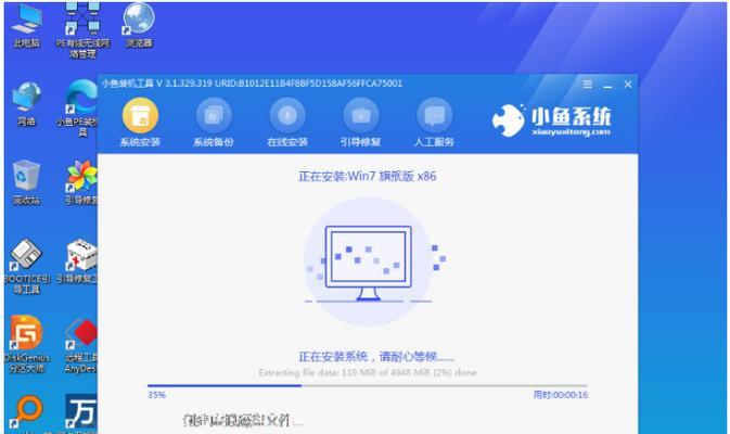 大白菜U盘安装系统Win7系统教程（快速安装Win7系统，轻松解决电脑问题）